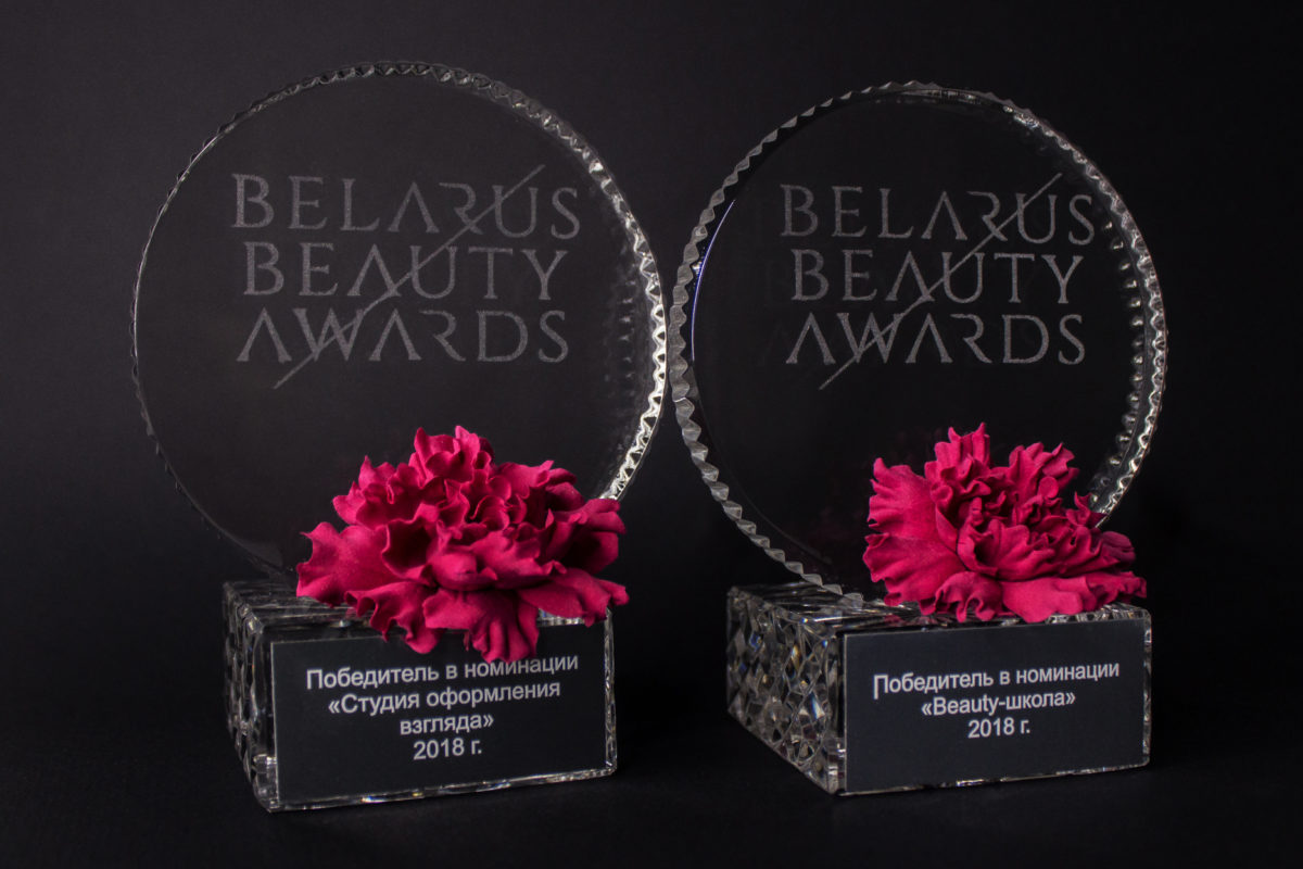 Beauty Eyes - победители! Результаты Belarus Beauty Awards 2018